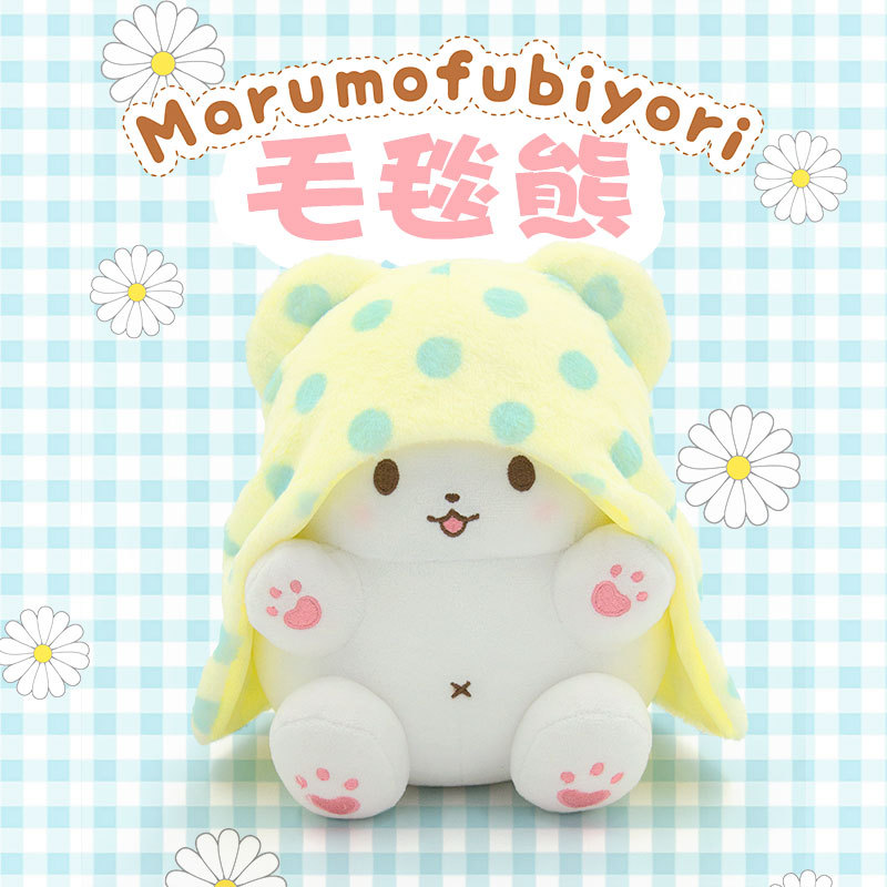 حقيقية Kawaii سانريو Marumofub - مراجعة Fire Blanket Kitchen وسعره